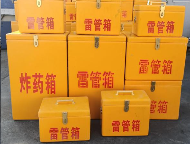 襄汾如何区分炸药箱与雷管箱？
