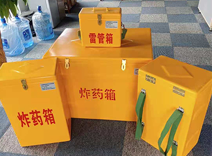 襄汾玻璃钢雷管箱与炸药柜