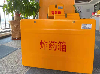 襄汾如何正确选择炸药箱？