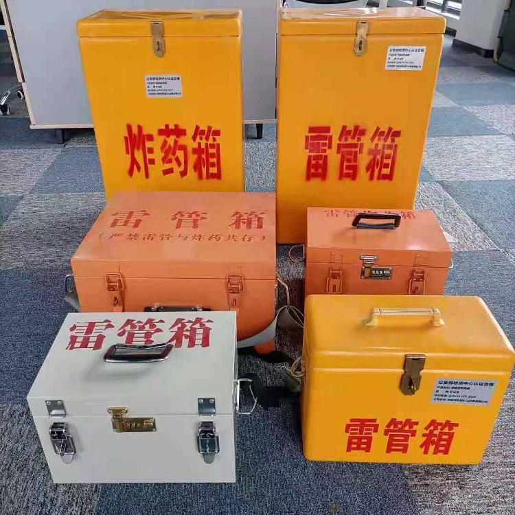 襄汾矿山民爆物品存储怕违规？火工品存放箱这样选才合规又安全