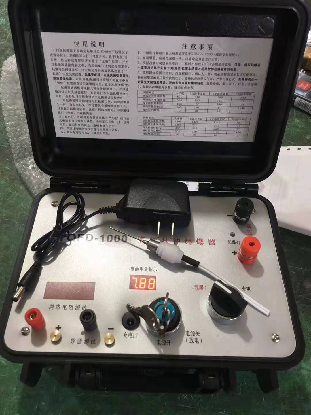 襄汾发爆器（矿用起爆器）：爆破作业的“总开关”，你真的了解它吗？